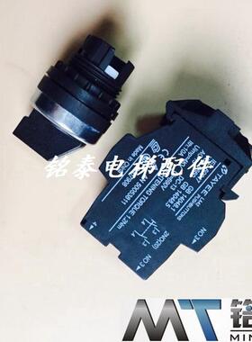 电梯配件 天逸开关 LA42X29-40-B 全新原装现货