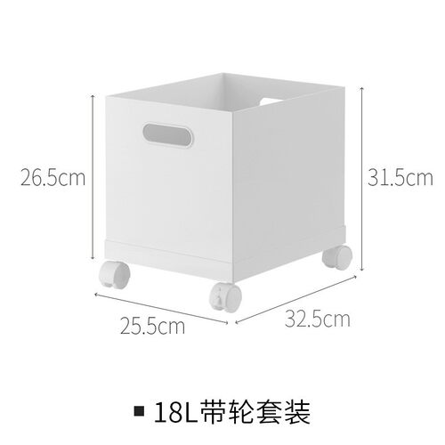 收纳盒恒文件立文具整理箱桌下可移动置物架厨房橱柜杂物收