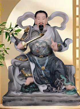 适用真武大帝神像汉白玉玄天上帝玄武大帝北极真君祖师爷供奉石材