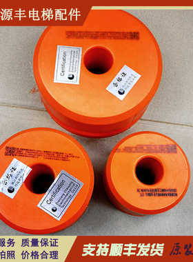 电梯聚氨酯缓冲器HP8000 8104 8107 8108 8110 8111 8112 8113 02