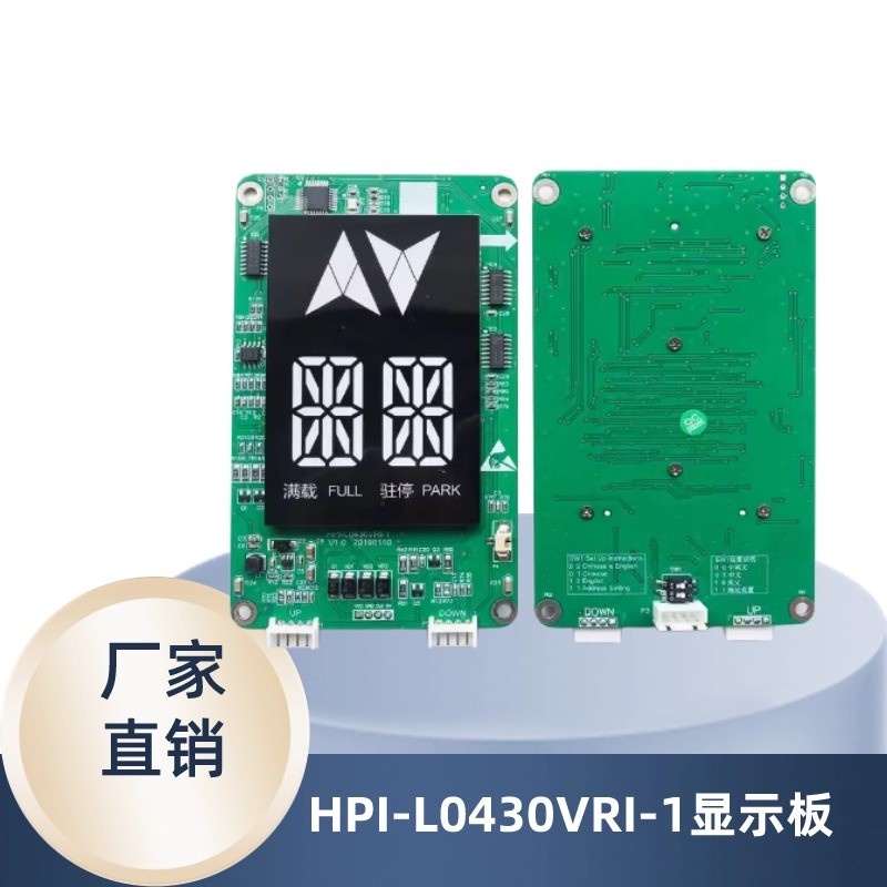 适用西子速捷优耐德电梯XHB12-B分体式外呼召唤盒HPI-L0430VRI-1M
