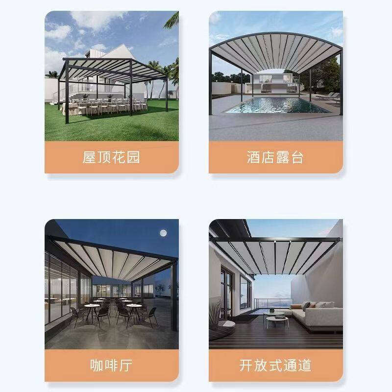 铝合金架耐用阳光雨棚伸缩遮阳棚民宿露营地智能折叠户外电动天幕