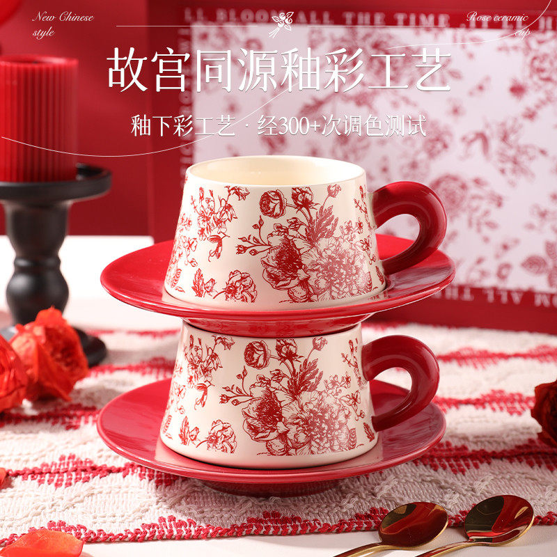 新婚礼物结婚送新人新娘闺蜜订婚高级实用特别的咖啡杯碟套装礼盒