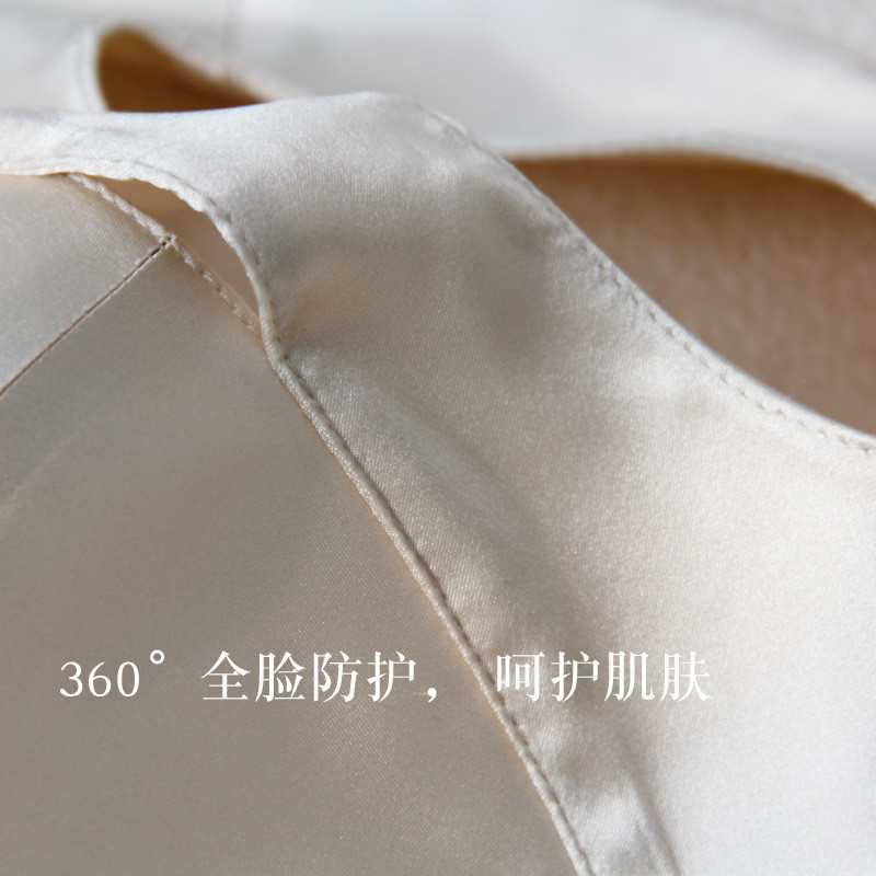 遮阳立体真丝防晒面罩面纱睡觉全遮脸口罩缎面睡眠桑蚕丝简约夏季