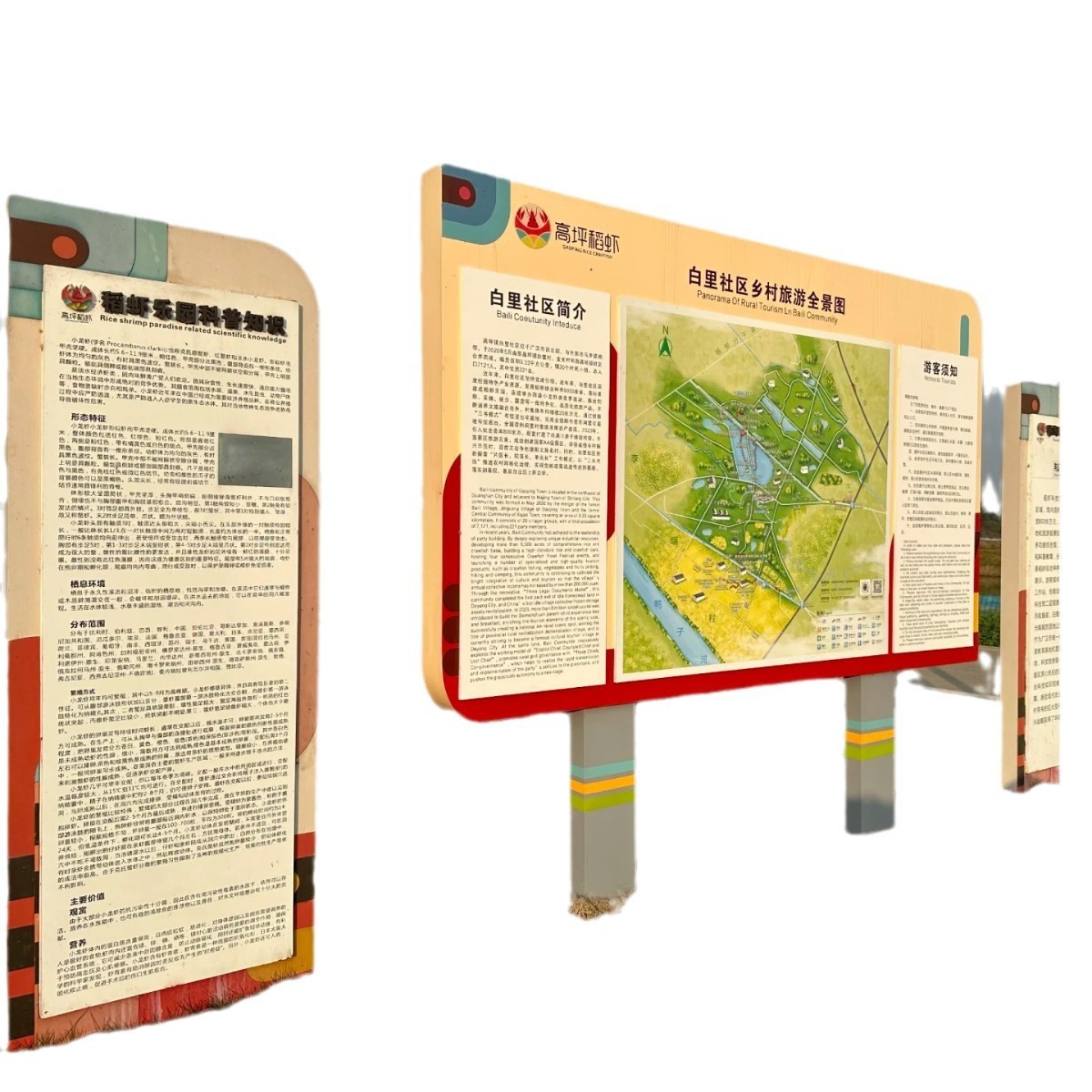 定制公园景观字公园户外灯箱广告牌宣传栏动物园标识指示标牌定做