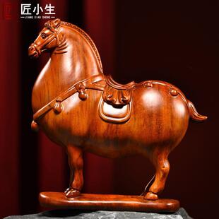 木雕摆件唐马实木质雕刻家居中式客厅办公桌面书房头工艺礼品