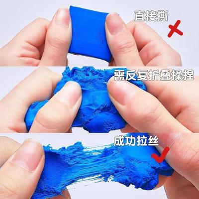 儿童可塑拉丝橡皮擦学生专用幼儿园小学生彩色可变色橡皮泥美术用