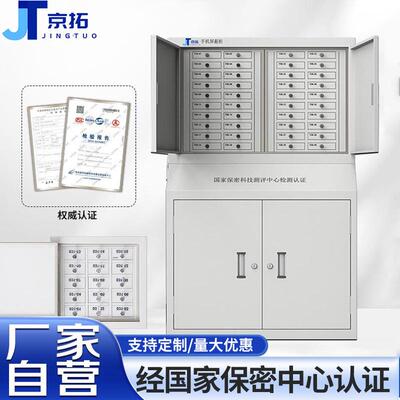 华豫汇阳手机信号物理屏蔽柜手机存放寄存柜保密学校考场手机柜