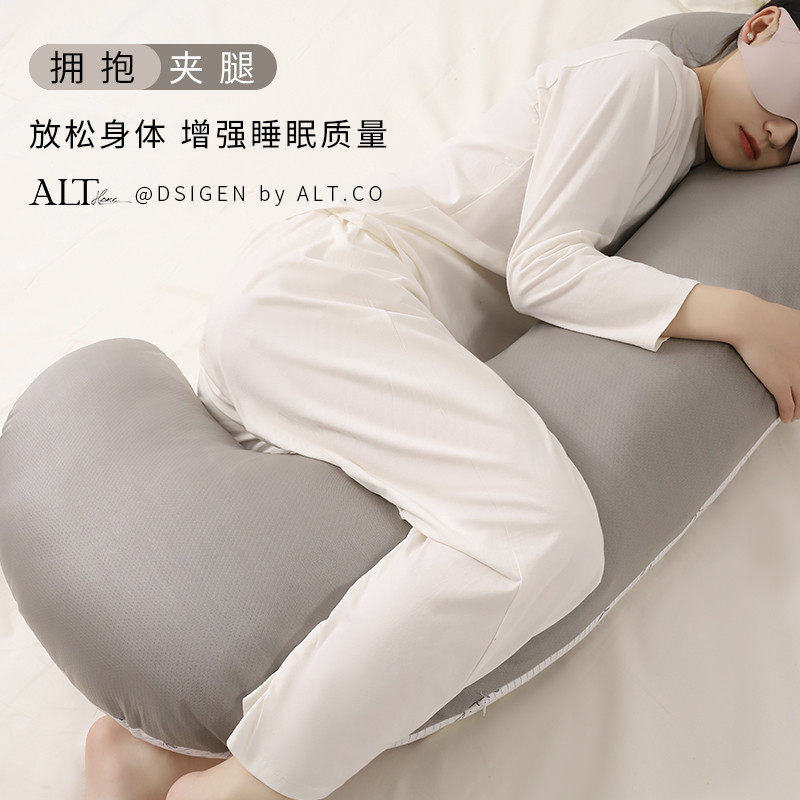 孕妇长条睡觉抱枕侧睡女生专用夹腿床上护腰靠枕孕期睡眠搂睡枕头
