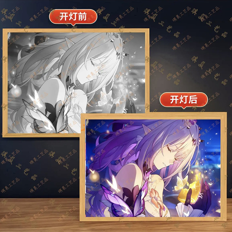 遐蝶灯光画星铁流萤镜子小夜灯崩坏星穹铁道礼物动漫卡夫卡