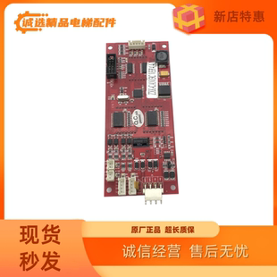 VER1.1 正品 1.2 1.4原装 现货出 1.3 苏州申龙电梯外呼显示板S03