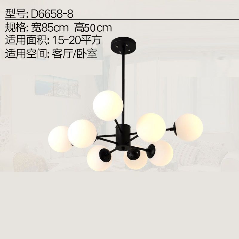 北欧灯具客厅灯书房魔豆卧室个性创意餐厅灯现代简约大气分子吊灯