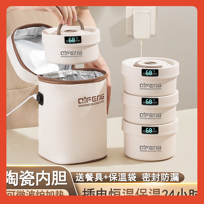 □冬天超长保温饭盒桶上班族24小时充插电加热可微波炉陶瓷便当餐
