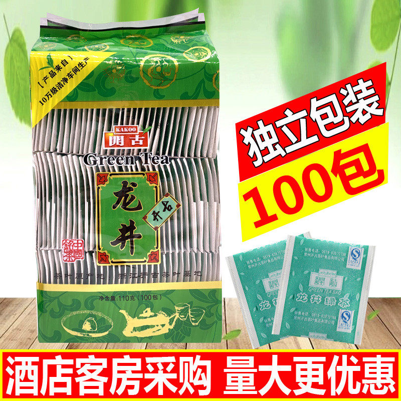 新日期开古龙井绿茶包独立纸包装绿茶100包*2包邮酒店客房袋泡茶