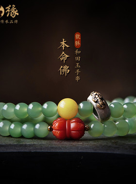 适用天然和田玉手链女夏南红玛瑙莲花琥珀蜜蜡珠ins小众设计双圈
