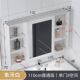 zwr简约太空铝浴室镜柜壁柜厕所一体挂墙储物箱挂卫生间防潮带置