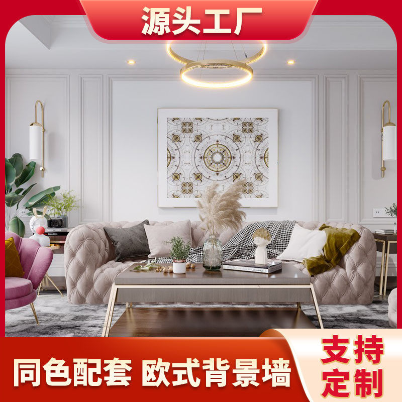 欧式白色客厅沙发实木背景墙美式立体3d护墙板工厂直出精装护墙板