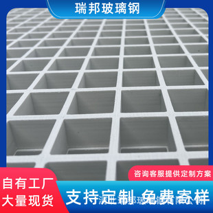 玻璃钢格栅排水地沟盖板洗车房漏水网格绝缘阻燃光伏走道