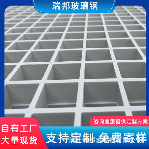 玻璃钢格栅排水地沟盖板洗车房漏水网格绝缘阻燃光伏走道