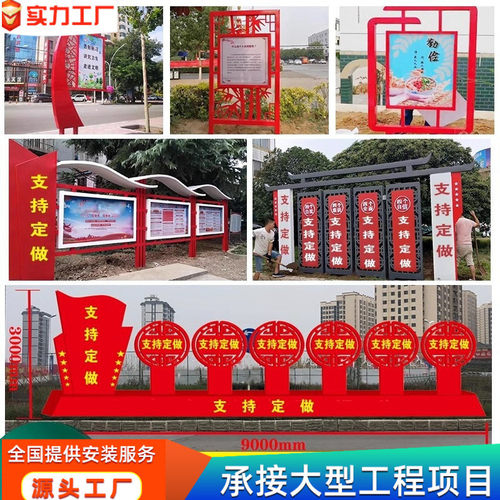景观价值观标识现货核心雕塑牌乡村振兴牌导视立牌创建文明城市牌