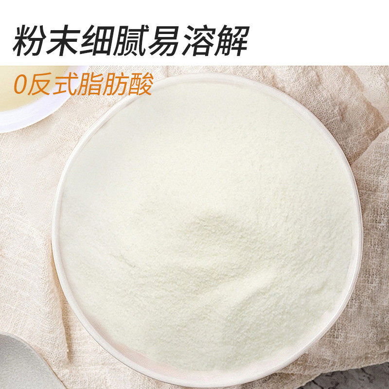 新日期kara佳乐椰浆粉50g印尼进口椰子粉速溶椰汁生椰拿铁烘焙奶