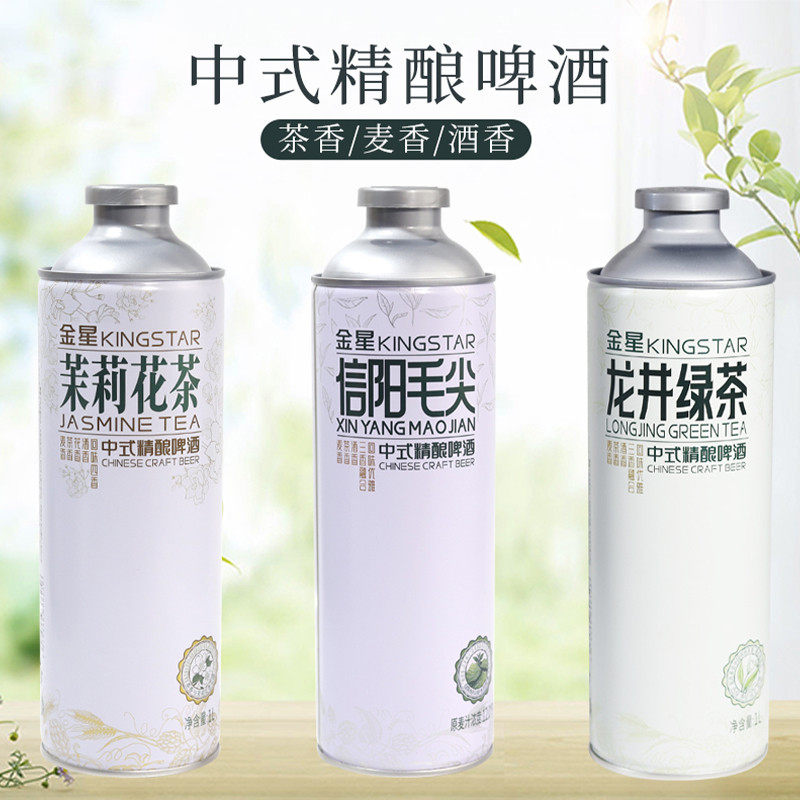 新日期金星茉莉花茶精酿啤酒金星原浆中式小麦白啤1L装商用整箱近