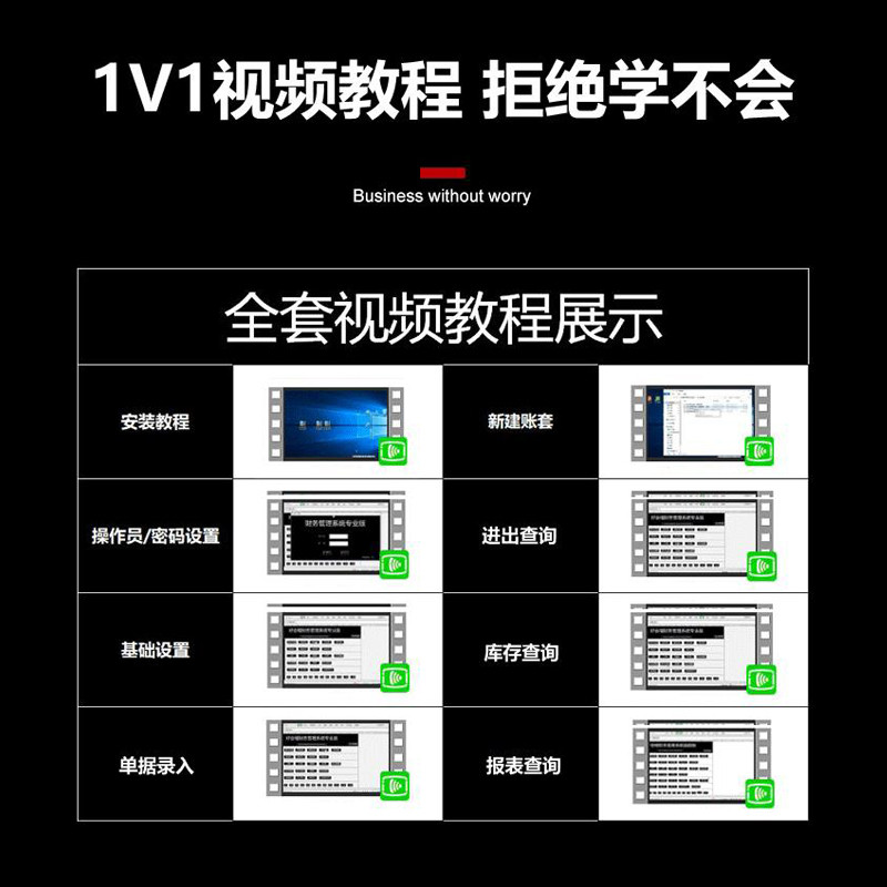 进销存Excel表格商品货物库存管理软件出入库单打印仓库管理系统