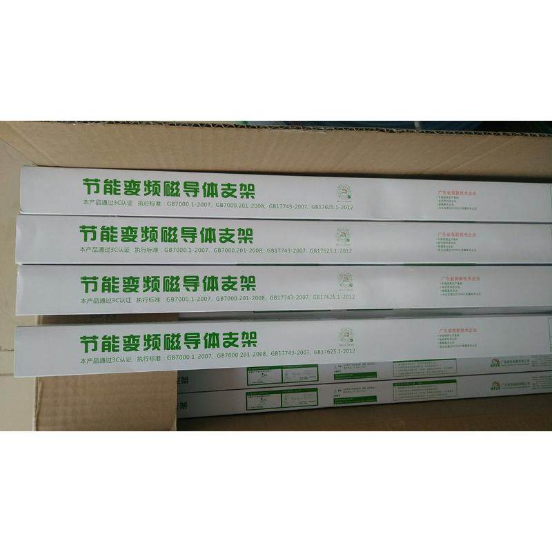 信华T8纤美好的变频磁导体UV臭氧紫外线杀菌灯管支架 60/90/120cm