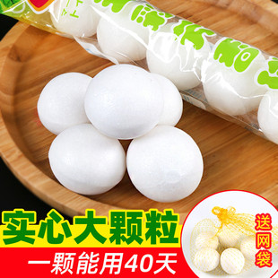 小便池除臭芳香球洁厕球马桶除味樟脑丸悬挂卫生间除臭厕所去异味