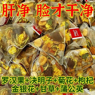 速发罗汉果菊花枸杞决明子茶肝护清热肺咳去火金银花茶胖大海养生