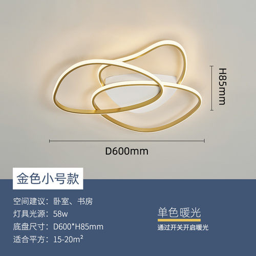 客厅灯吸顶灯家居大气现代简约轻奢北欧卧室书房客厅led吸顶灯