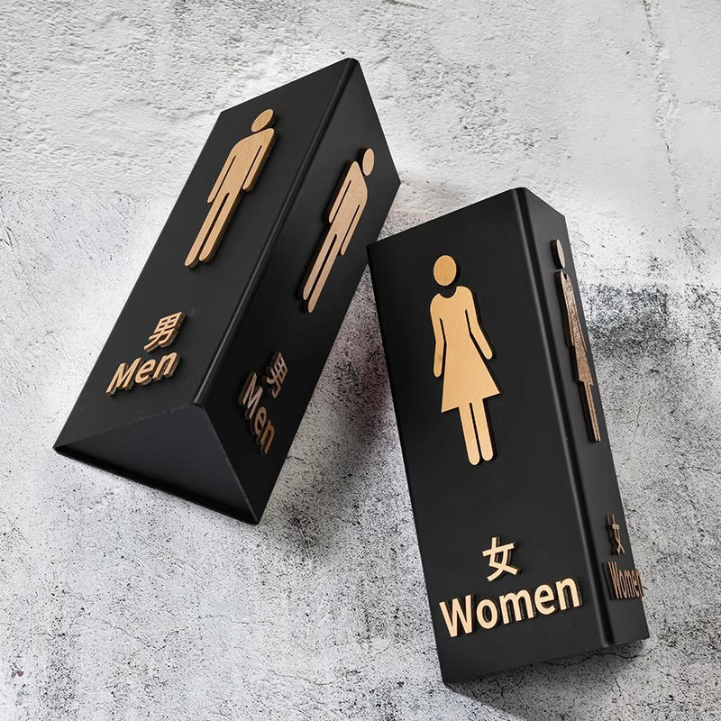 三角挂式立体高档门牌挂牌卫生间男女标识牌创意双面侧装侧挂厕所