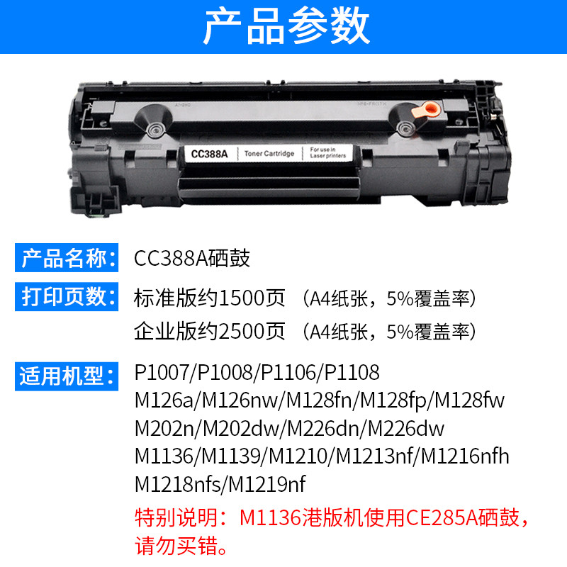 适用惠普M126nw硒鼓M126a M128fp M128fn M128fw M202n M202dw M2
