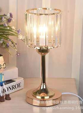北欧水晶台灯创意温馨浪漫卧室床头灯insled少女风婚庆台灯