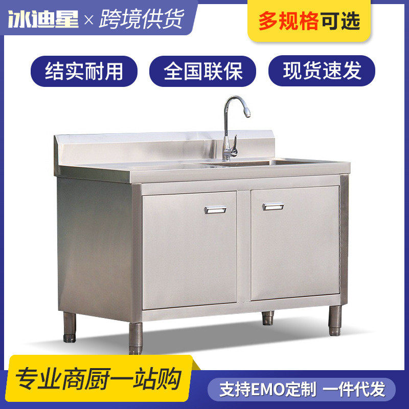 商用不锈钢单双三眼水池水槽洗菜盆家用柜式洗碗消毒池沥水池
