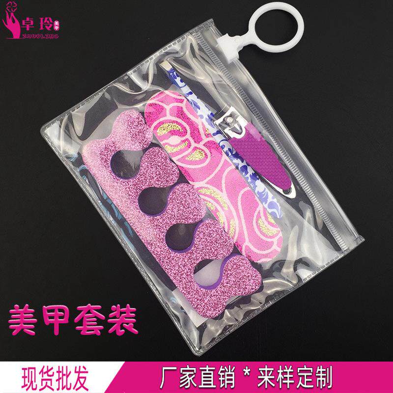 指甲锉套装修甲美甲4件套指甲钳美甲工具