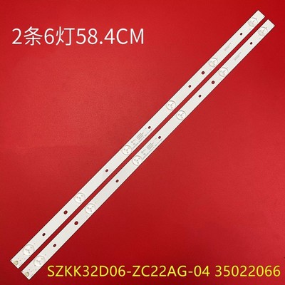 适用康佳LED32M3000A灯条LED32S1 SZKK32D06-ZC22AG-04 35022背光