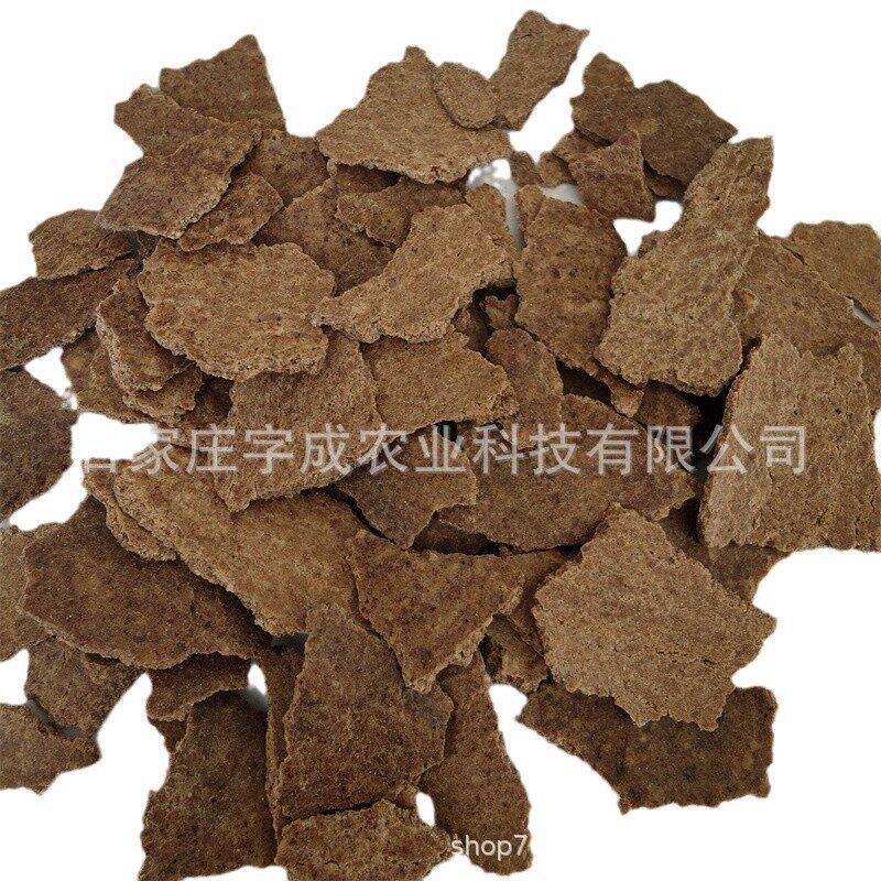 批发花生饼肥有机质种植栽培果树肥饲料花生麸量大优惠生态营养