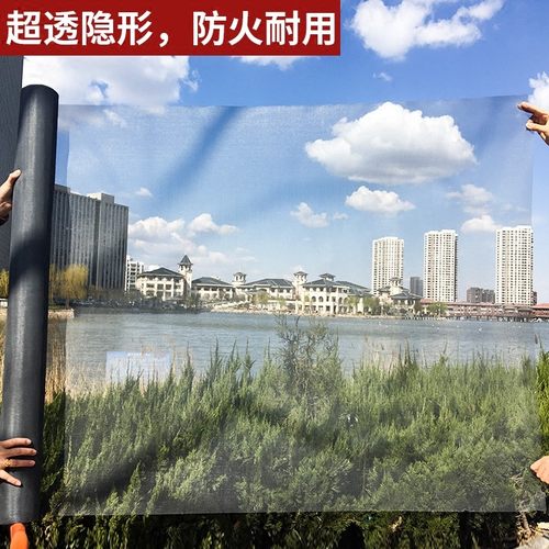 纱窗纱网 隐形窗纱防蚊纱窗DIY非磁性纱窗门帘沙窗尼龙玻纤纱窗网