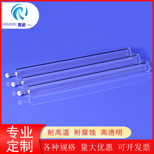 燃烧管 还原管艾力蒙塔石英玻璃氧化管元素分析仪 仪器配件替换件
