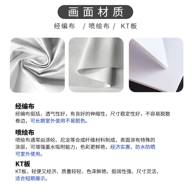 厂家直销户内促销展会海报架背景墙铝合金拉网展架经编布签到制作