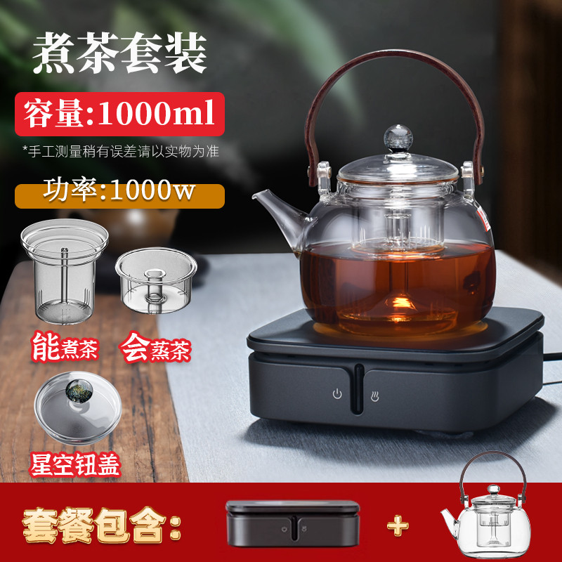 家用新款围炉玻璃蒸煮茶壶电陶炉专用耐高温加厚泡茶烧水茶具356