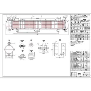压力容器设计不锈钢储罐换热器反应釜CAD机械制图料仓罐选型盖章2