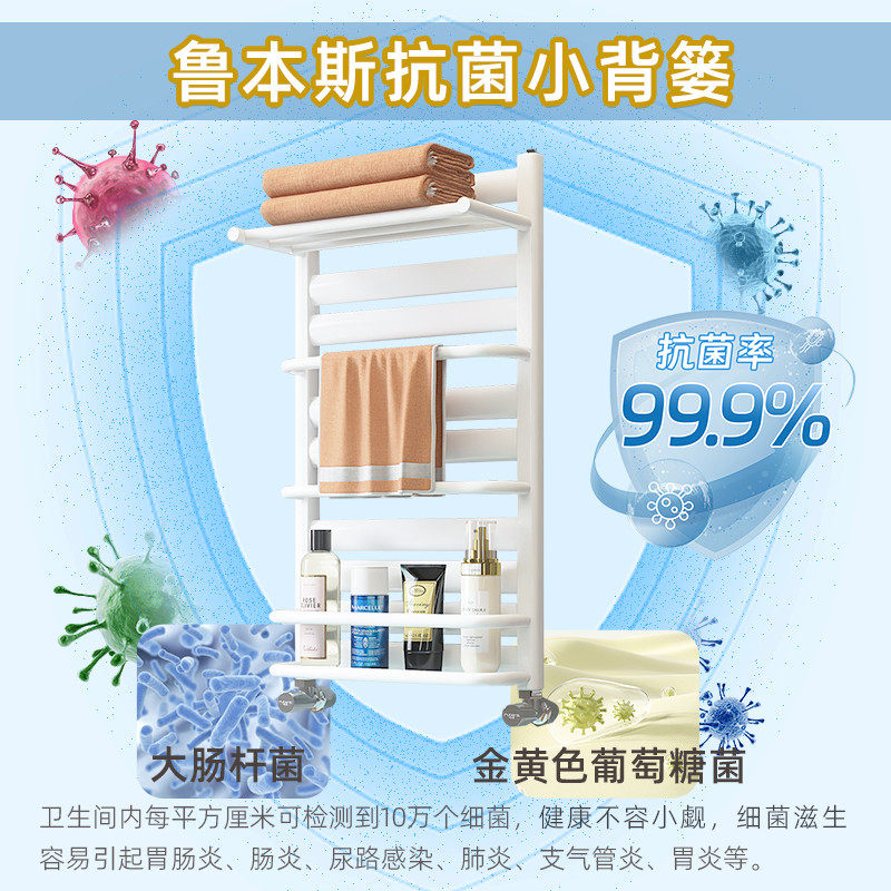 鲁本斯小背篓暖气片明装家用卫生间铜铝水暖板式换热器壁挂收纳型