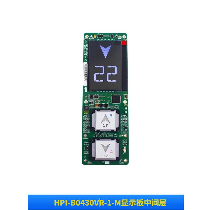 西子奥的斯LMBND430DT HBP12-BND HPI-B0430VR外呼显示板电梯配件