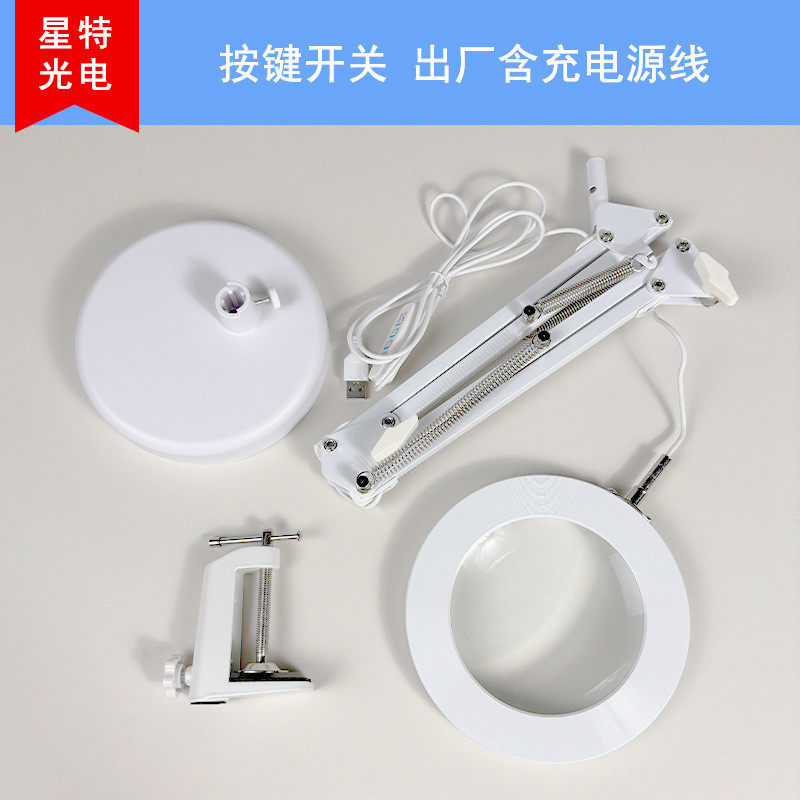 8912二合一金属悬臂支架72颗泠暧灯光3档阅读维修美容可调放大镜