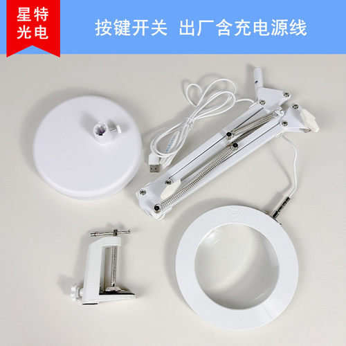 8912二合一金属悬臂支架72颗泠暧灯光3档阅读维修美容可调放大镜