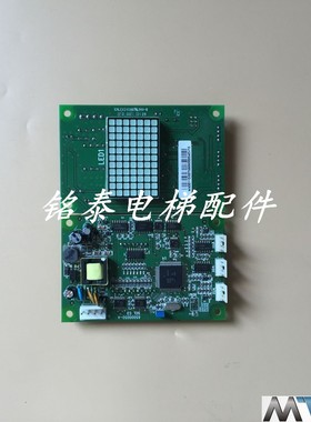 全新原厂日立外呼显示板SCL C3/65000050-A 全新原装现货