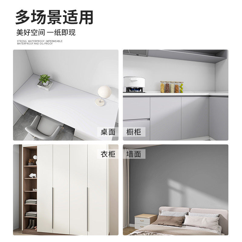 肤感膜柜子贴纸加厚改色贴膜家具翻新衣柜门桌面橱柜白色自粘墙纸,家居饰品,软装墙贴,淘宝优惠券,粉丝福利购,淘宝优惠卷