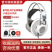 K702 AKG K712 专业发烧耳机录音师DJ主播 K612 爱科技 K701头戴式